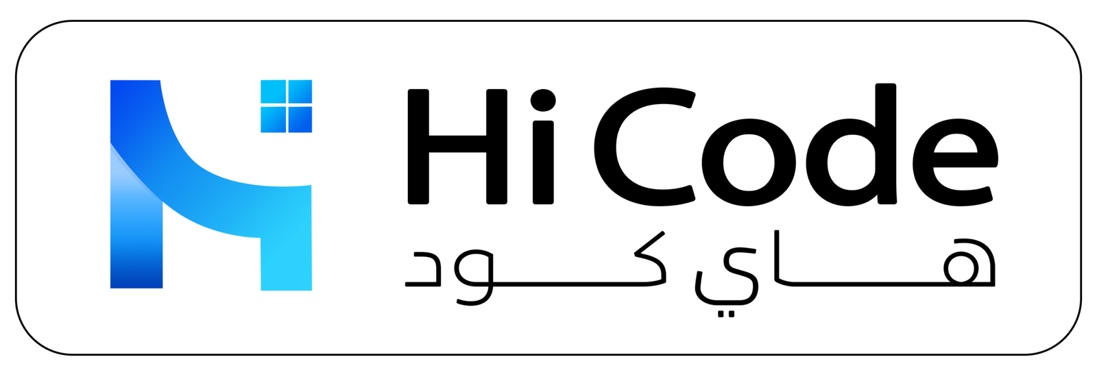 هــــــاى كــــــــود